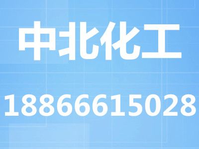 1227殺菌劑產品聯系方式